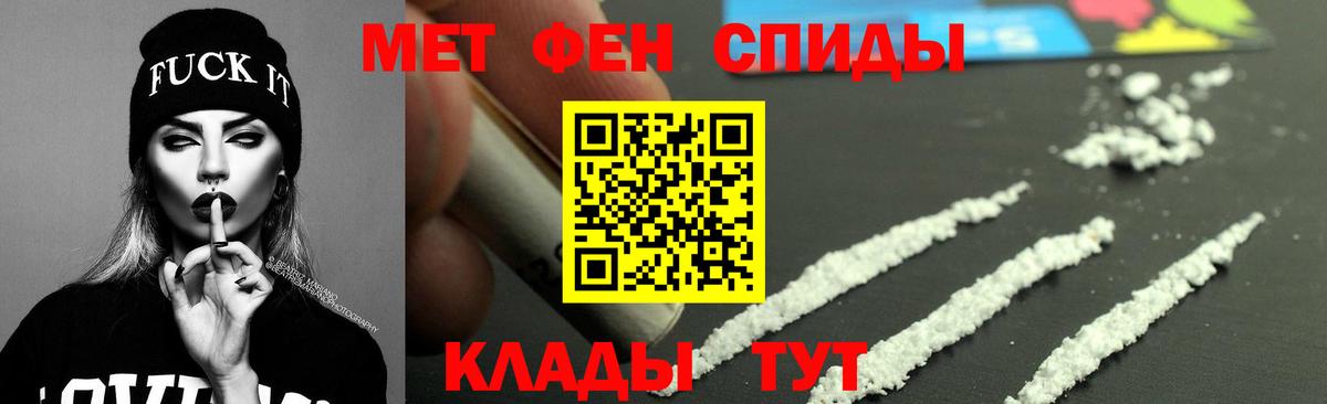 Амфетамин  Вход с VPN  Ишимбай  Амфетамин VHQ 