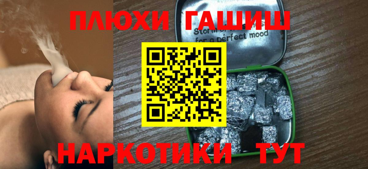 ГАШИШ Cannabis  Вход с VPN  ГАШИШ  Гашиш VHQ  Ишимбай 