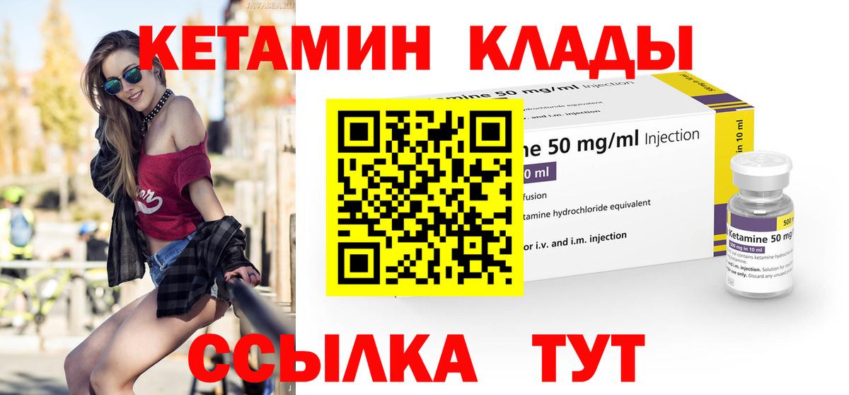 Лсд 25  Вход с VPN  Меф кристаллы  Бошки Шишки  Ишимбай  КОКАИН 