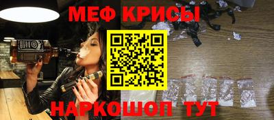 таблы Кунгур