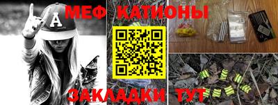 таблы Кунгур