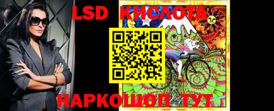 таблы Кунгур