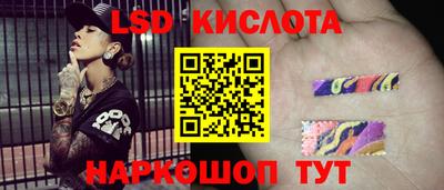 таблы Кунгур