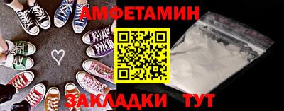 таблы Кунгур