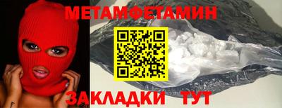 герыч Кумертау