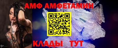 герыч Кумертау