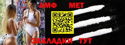 герыч Кумертау