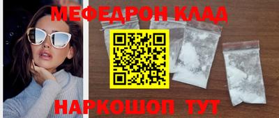 герыч Кумертау