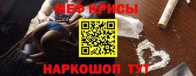таблы Кунгур