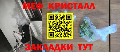 герыч Кумертау