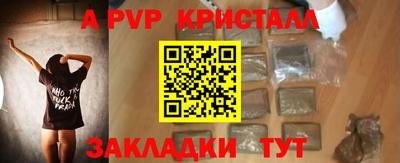 таблы Кунгур