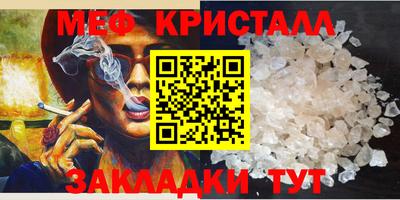 мяу мяу мука Кулебаки