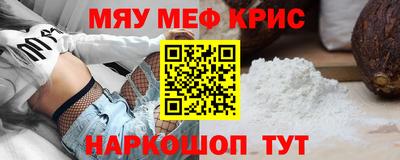 мяу мяу мука Кулебаки