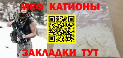 таблы Кунгур