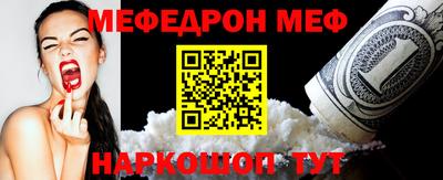 мяу мяу мука Кулебаки