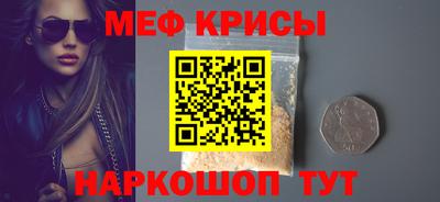 мяу мяу мука Кулебаки