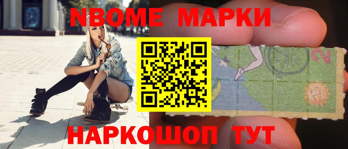 ЛСД экстази кислота Ишимбай