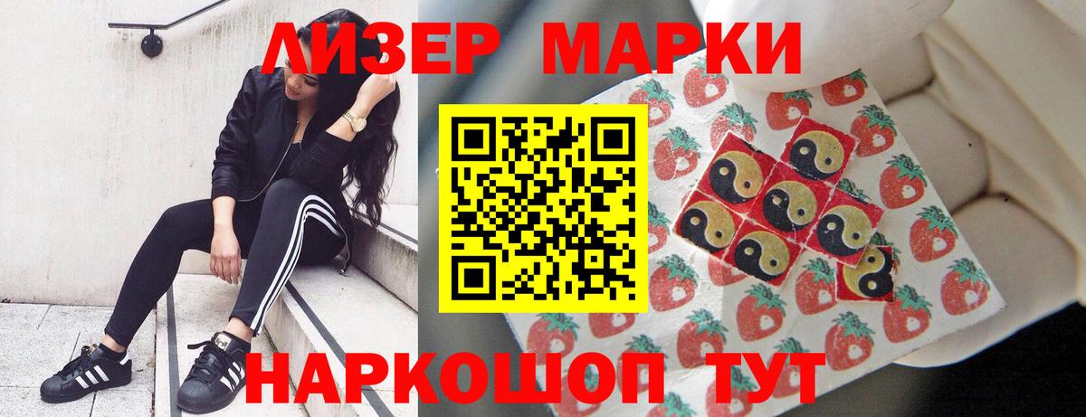 Ишимбай  LSD-25 экстази ecstasy  Лсд 25 экстази ecstasy  Вход с VPN 