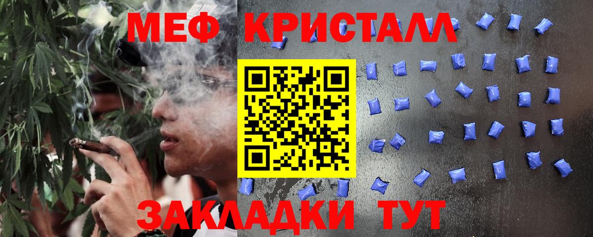 МЕФ Ишимбай