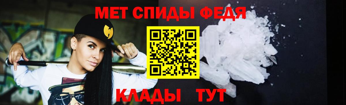 Первитин Methamphetamine  Вход с VPN  Первитин Methamphetamine  Ишимбай 