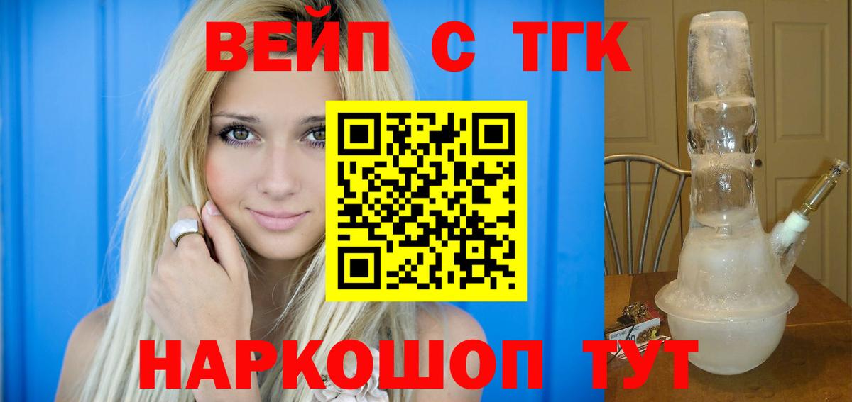 ТГК THC oil  где найти наркотики  МЕГА сайт  ТГК THC oil  Вход с VPN  Ишимбай 