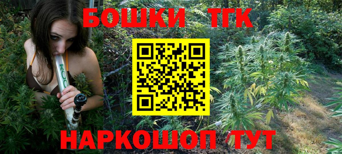 Ишимбай  Канабис марихуана  Конопля AK-47  Конопля индика  Каннабис конопля  Вход с VPN 